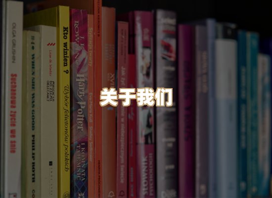 关于词弦书仓